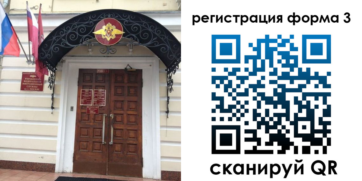 временная регистрация госуслуги в Йошкар-Оле