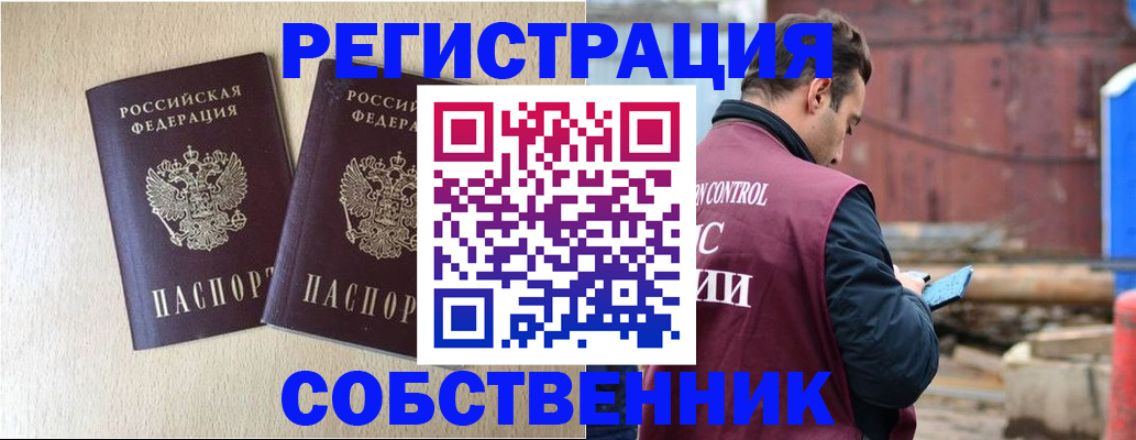 регистрация для дет. сада в Йошкар-Оле